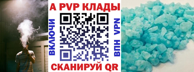 Как найти закладки Крымск Бутират  Псилоцибиновые грибы  A PVP  Меф мяу мяу  ОМГ ОМГ рабочий сайт  Каннабис  Гашиш  КОКАИН 
