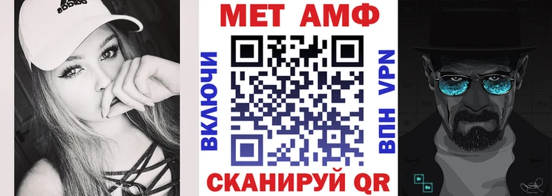 АМФ Premium  mega вход  Крымск  где купить наркотик 