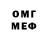 Метадон белоснежный Saimon Brest