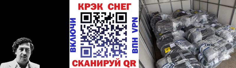 наркота Крымск OMG КОКАИН Columbia