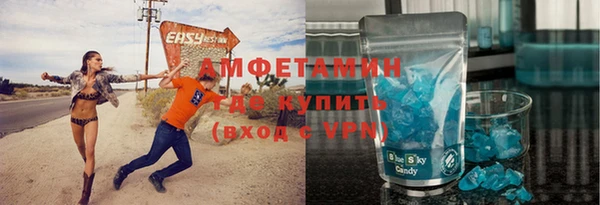 ALPHA-PVP Баксан