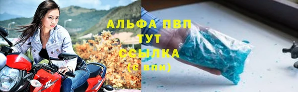 ALPHA-PVP Баксан