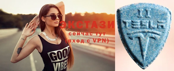 мескалин Балахна
