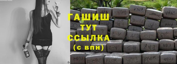 мескалин Балахна