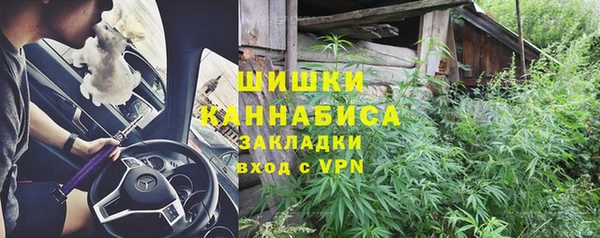 мескалин Балахна