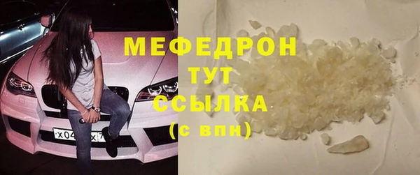 мескалин Балахна