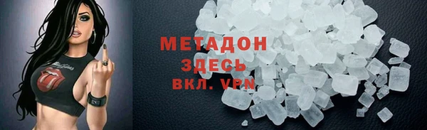 мескалин Балахна