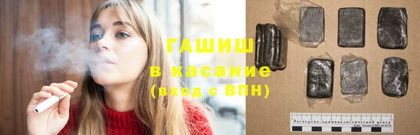 мескалин Балахна