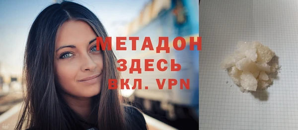 гашик Балабаново