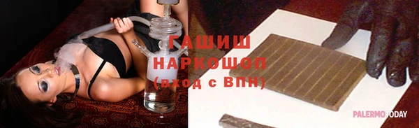 мескалин Балахна
