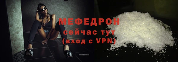 ALPHA-PVP Баксан