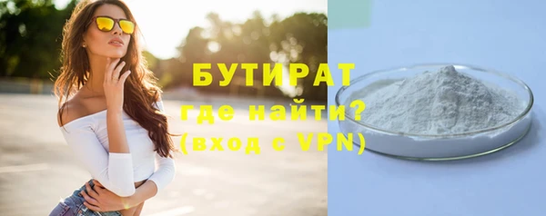ALPHA-PVP Баксан