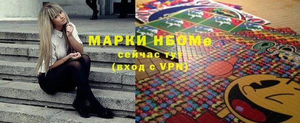 мескалин Балахна