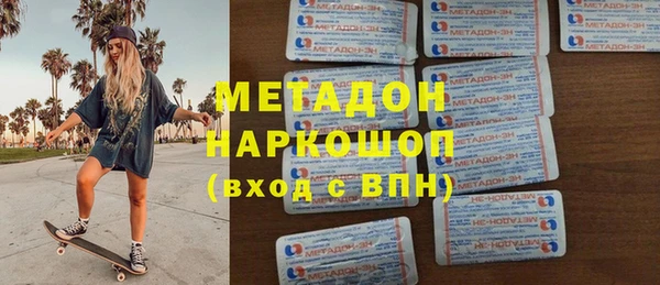 мескалин Балахна