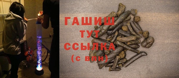 ALPHA-PVP Баксан