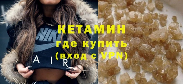 мескалин Балахна