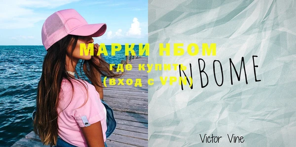 мескалин Балахна
