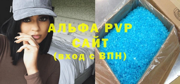 гашик Балабаново