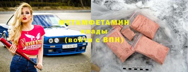 гашик Балабаново