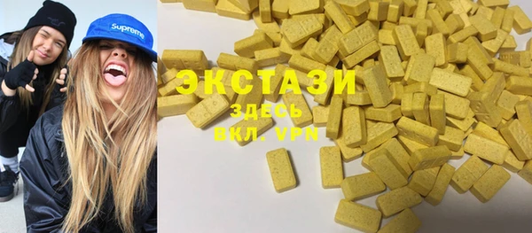 ALPHA-PVP Баксан