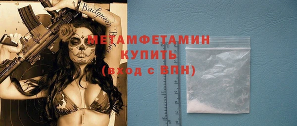 мескалин Балахна