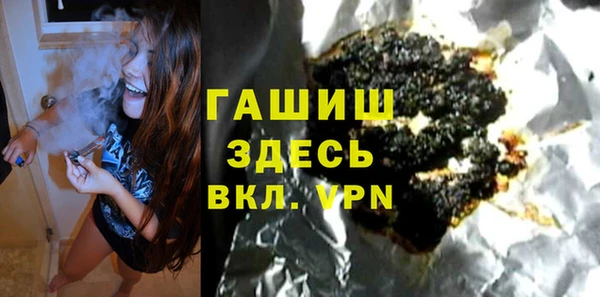 ALPHA-PVP Баксан