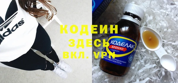 ALPHA-PVP Баксан