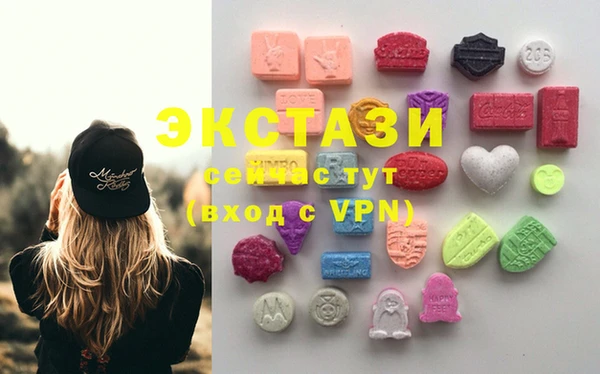 мескалин Балахна