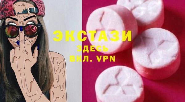 гашик Балабаново