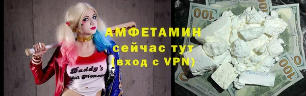мескалин Балахна