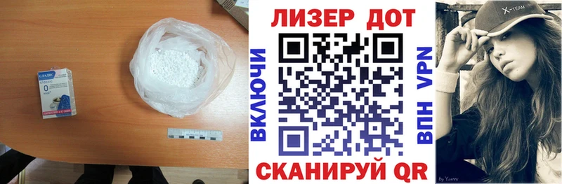 блэк спрут   Крымск  Лсд 25 экстази ecstasy 
