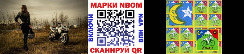 купить закладку  Крымск  гидра рабочий сайт  Наркотические марки 1,5мг 