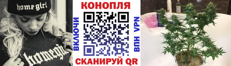Канабис SATIVA & INDICA  Крымск 